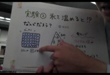 20250730工学院理科ツアー – frame at 32m25s